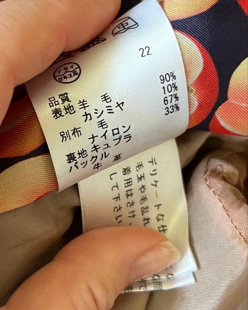 SALE美品　ポールスミス　ネイビーコート40サイズ