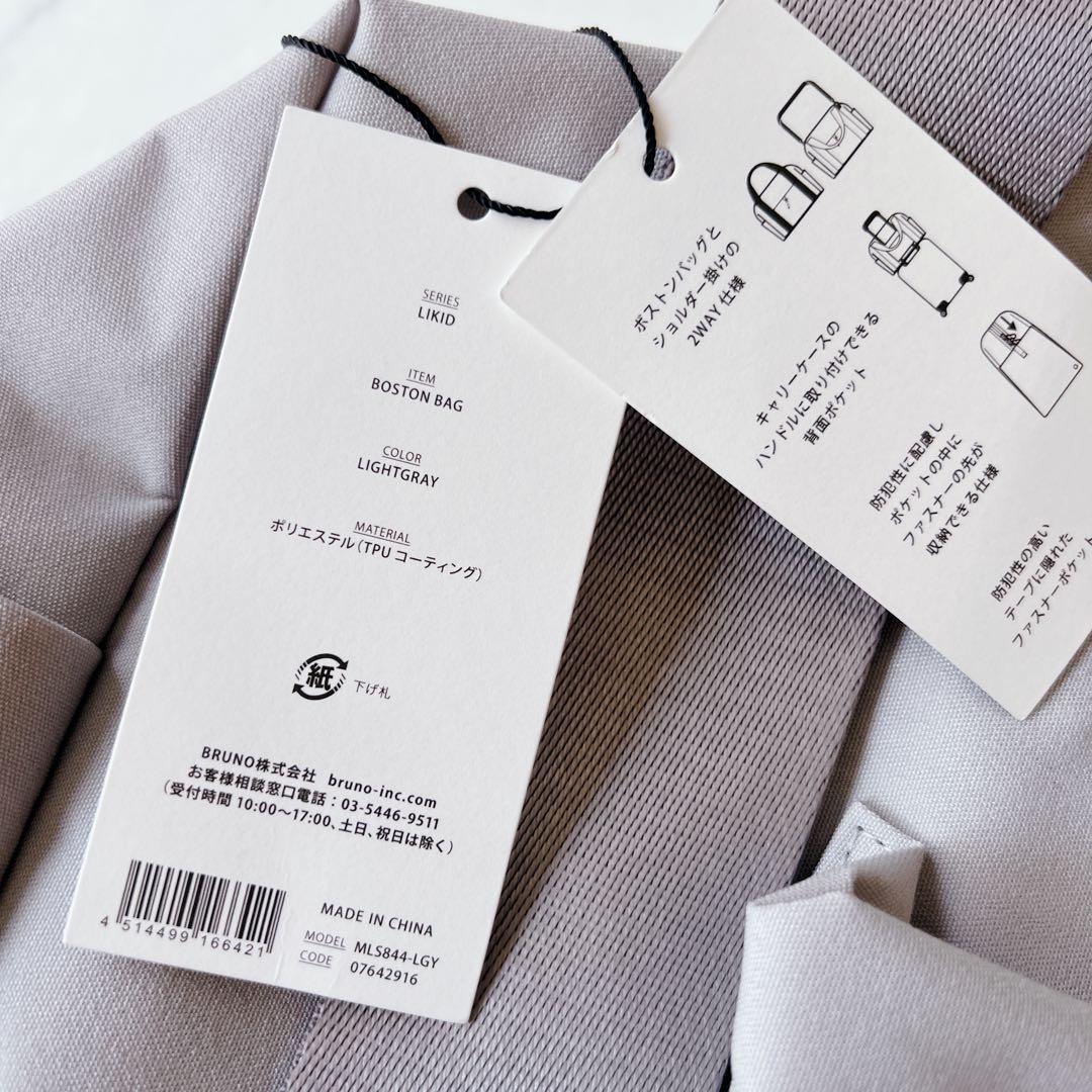 新品⭐︎ミレスト　ボストンバッグ リキッド 強撥水 1〜2泊 キャリーオン　旅行