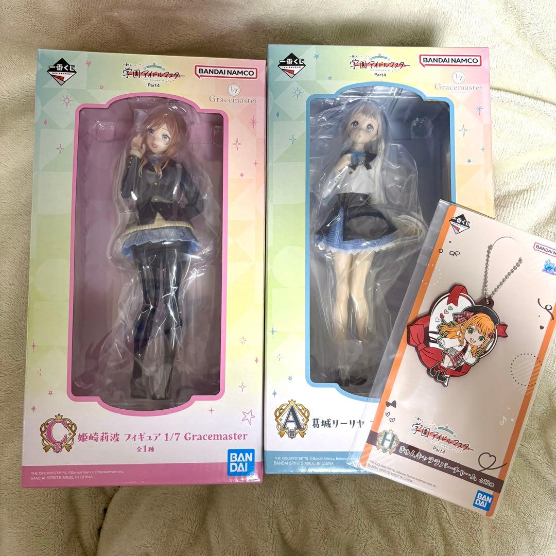 学マス 一番くじ フィギュア 莉波 リーリヤ