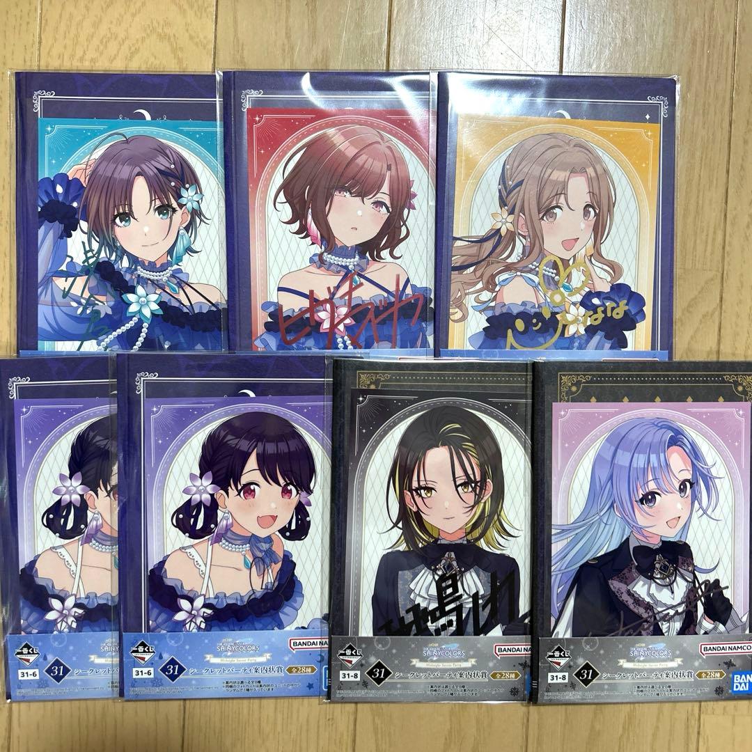 【カクカク出品】一番くじ シャニマス 浅倉 透 フィギュア賞