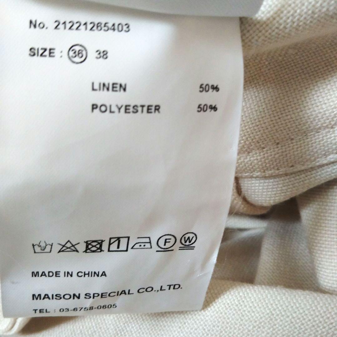 MASON SPECIAL メゾンスペシャル　 2way ベルテッドロンパースS