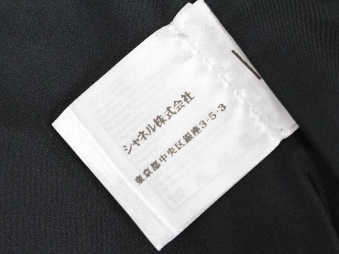 ▲美品 CHANEL/シャネル ツイード タイトスカート チェック Wファスナー