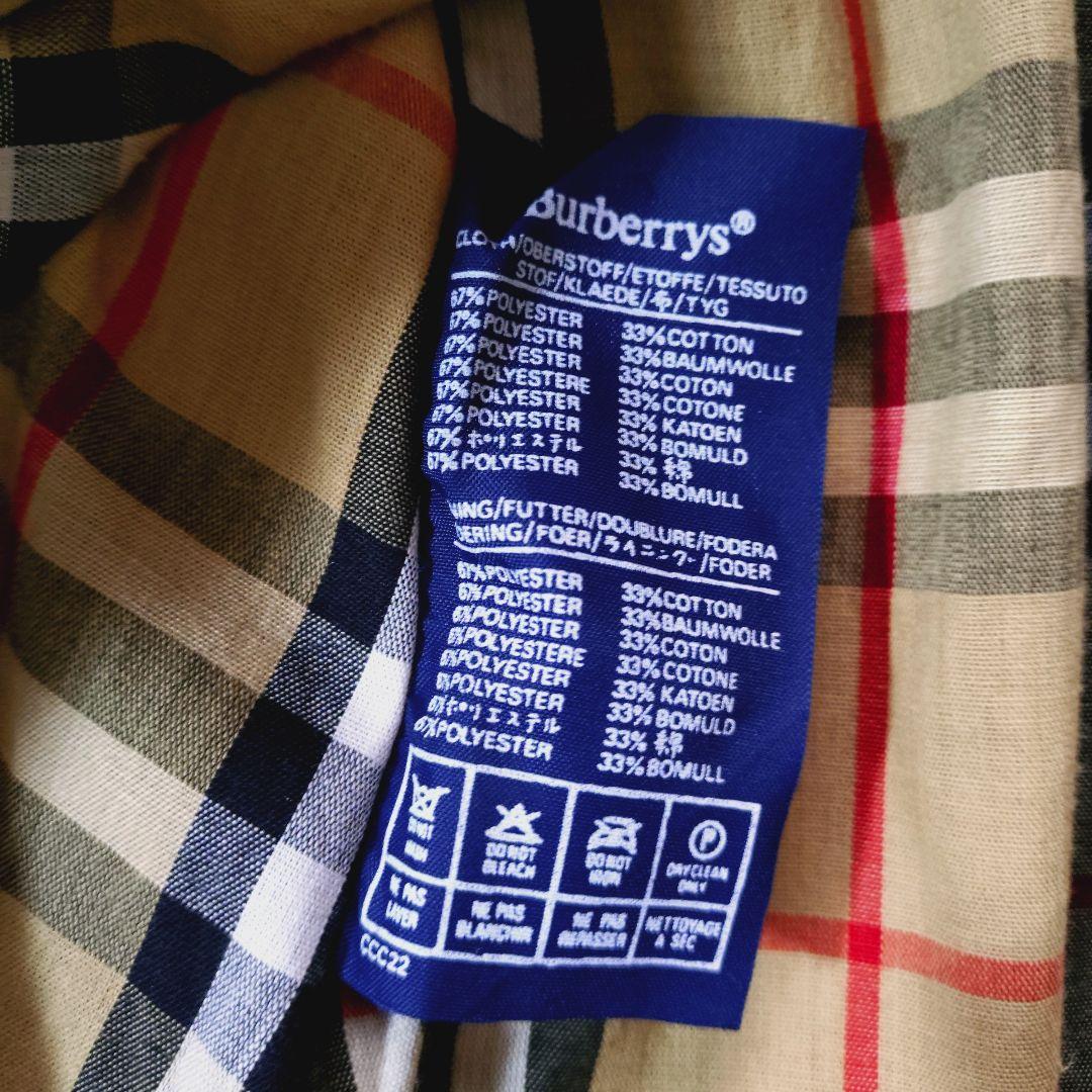 極希少 BURBERRY 1枚袖 ステンカラー トレンチコート バルマカーン