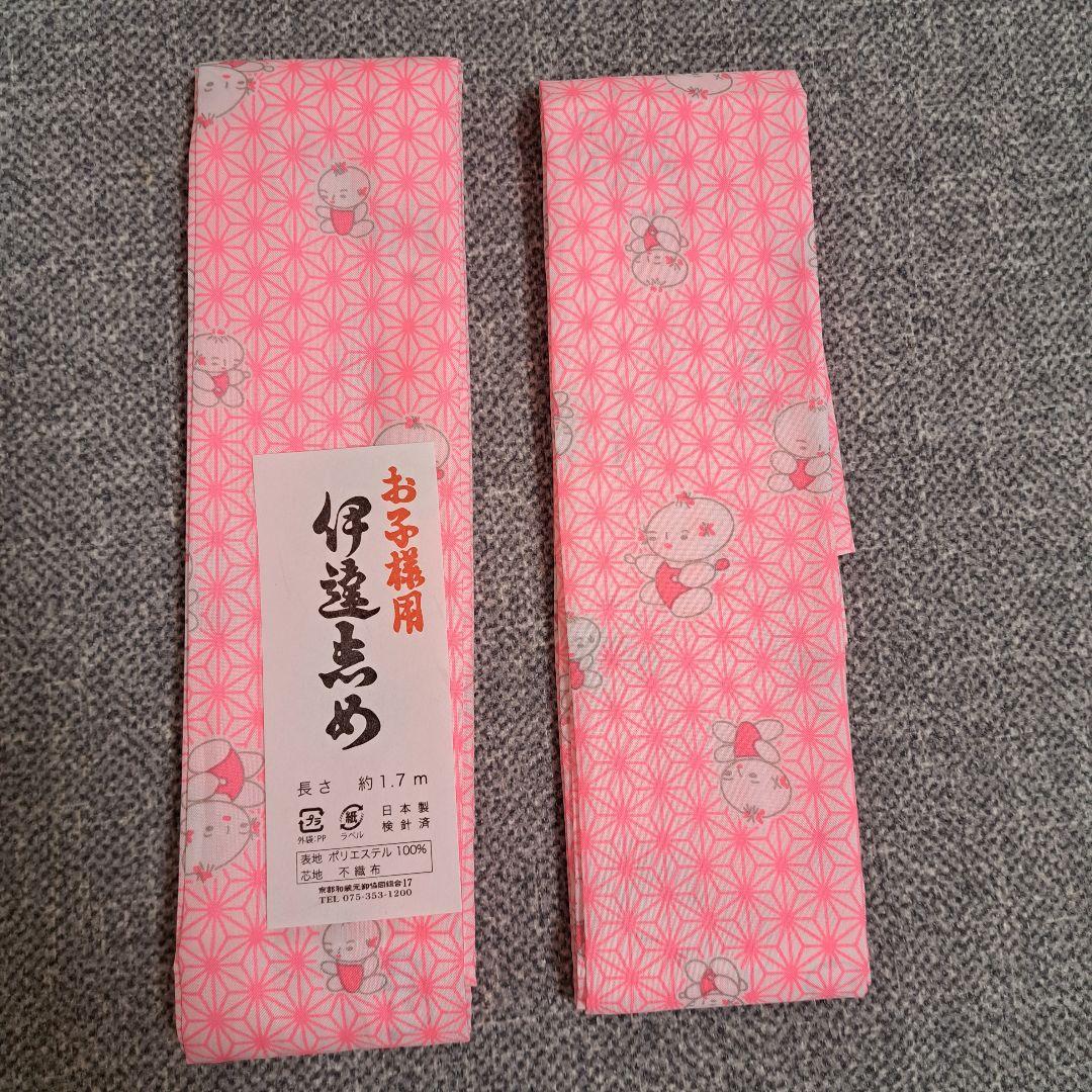 【21点セット】七五三 7歳 着物 フルセット 京都瑠璃雛菊 女の子