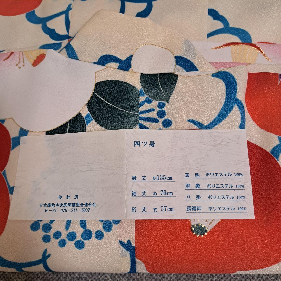 【21点セット】七五三 7歳 着物 フルセット 京都瑠璃雛菊 女の子