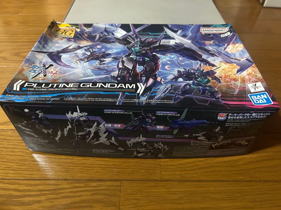 ガンプラ　セット