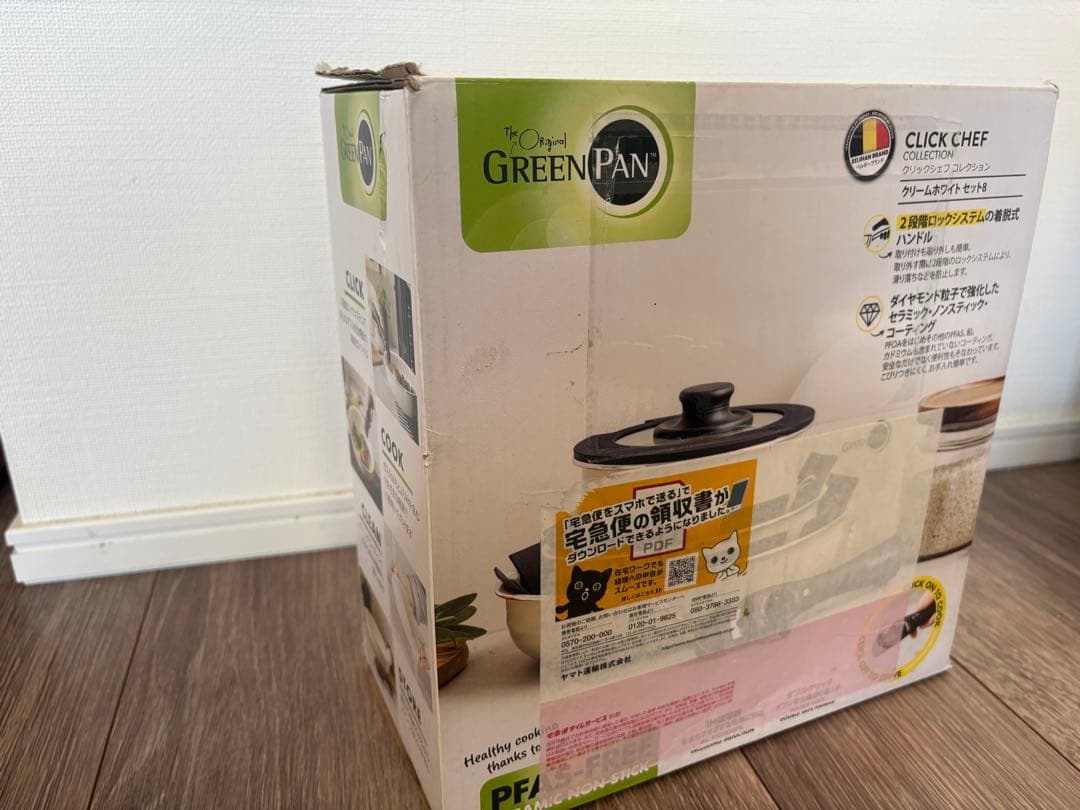グリーンパン クリックシェフ8点セット(新品未使用)