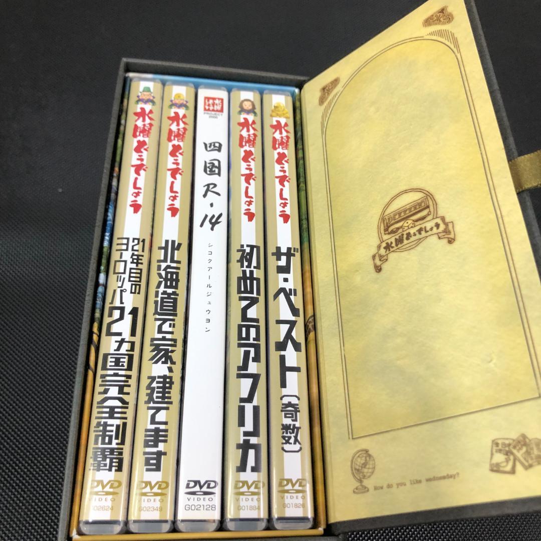 DVD 水曜どうでしょう コンプリートBOX Vol.7 TEAM NACS