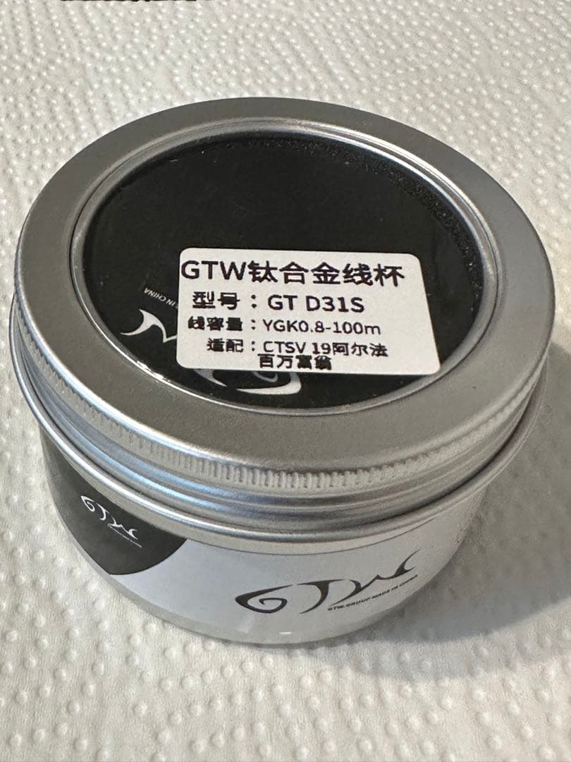 STEEZ LIMITED CT SV TW 70XHL KKR スプールセット