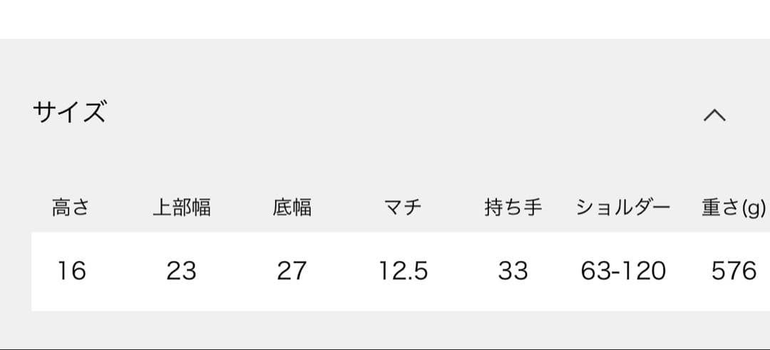 ミロス　ミニボストンバッグ・レオパードポーチ付き