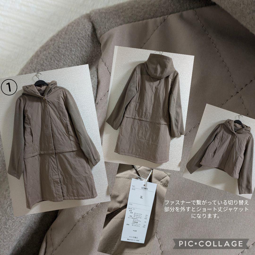 SALE　まとめ売り　3Lサイズ中心
