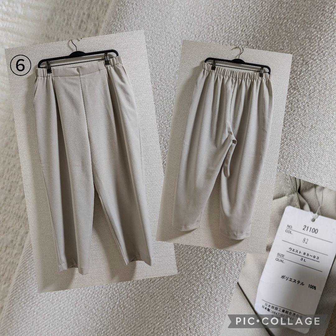 SALE　まとめ売り　3Lサイズ中心