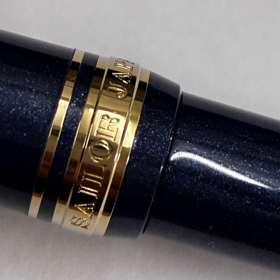 セーラー万年筆