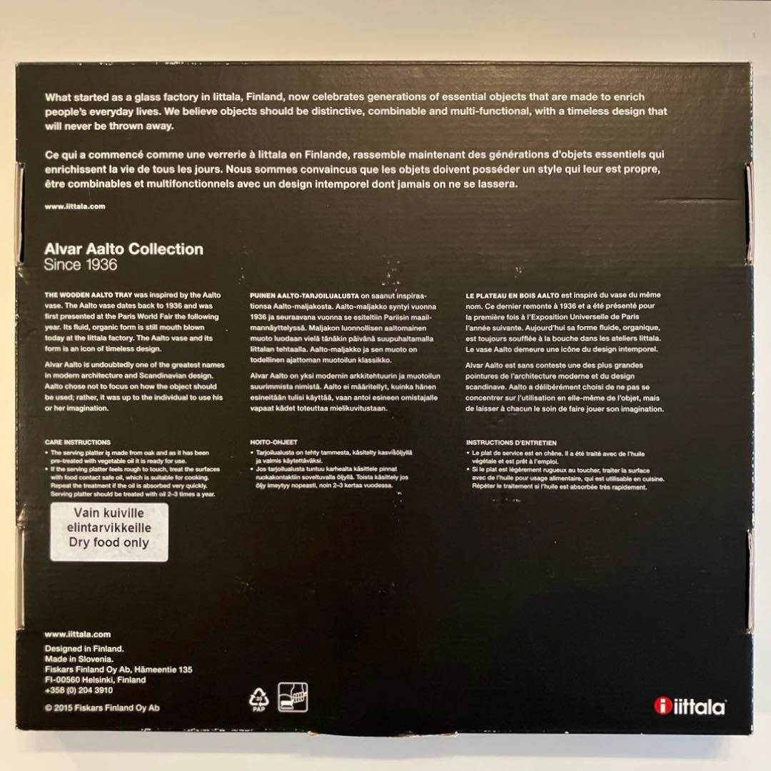 廃盤品イッタラ　アアルト サービングプラター S 木製