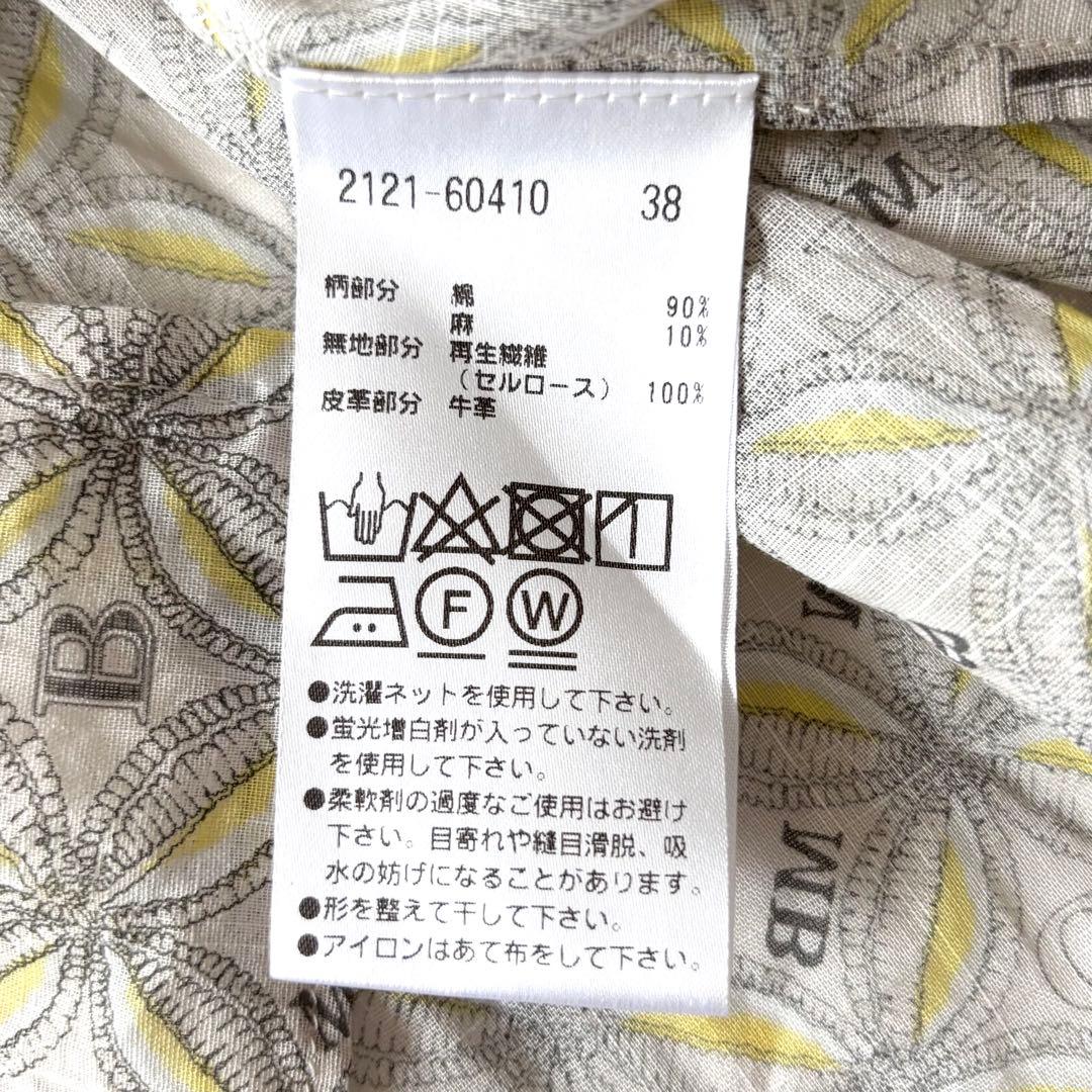 [美品]MORABITO モラビト ブラン♪ロゴ ブラウス