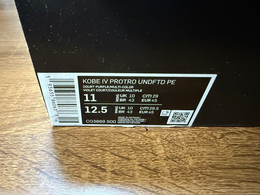 シューズ(男性用) NIKE KOBE 4 PROTRO UNDFTD PE \"Lakers\"