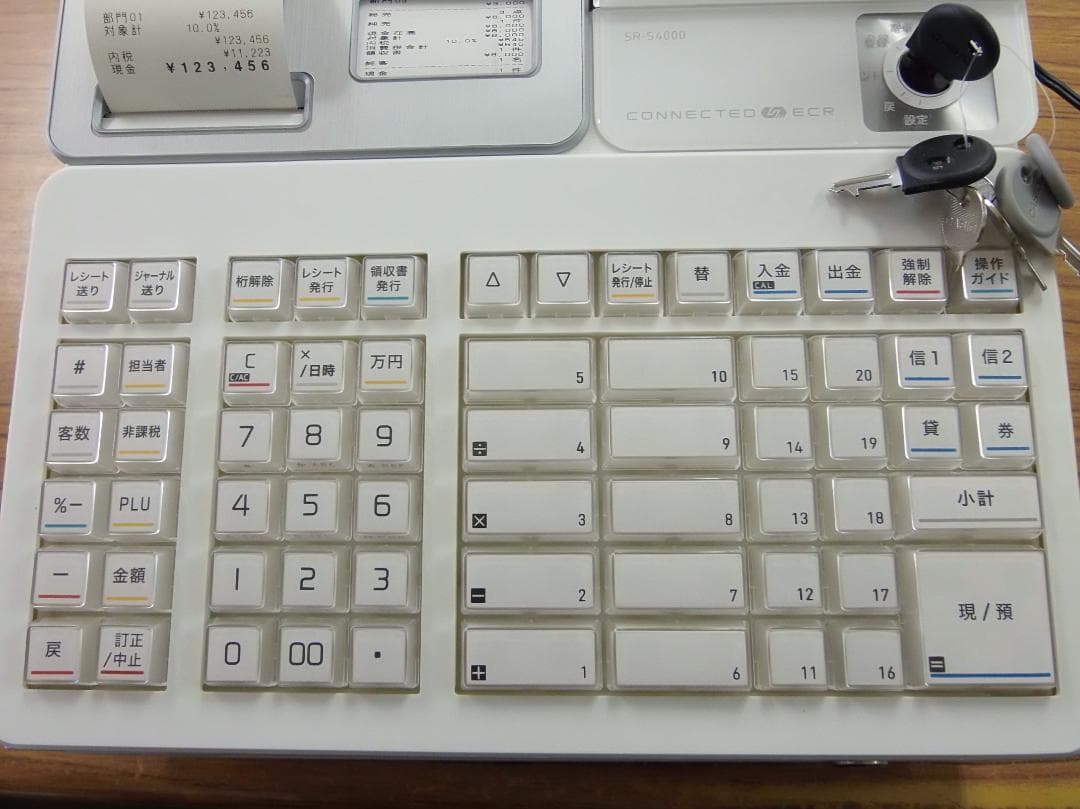 カシオSR-S4000-20SWE設定無料　レジスター　25040801