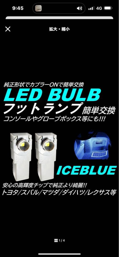 アルファード40室内色々セット