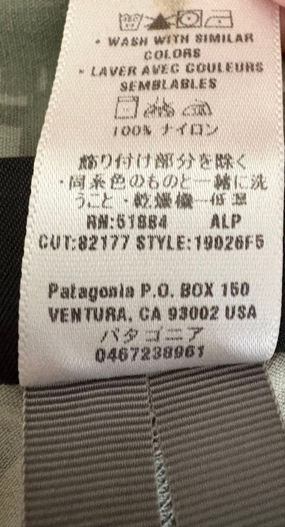 な*る様 【完品】Patagonia Gen III 3 ACU Digital