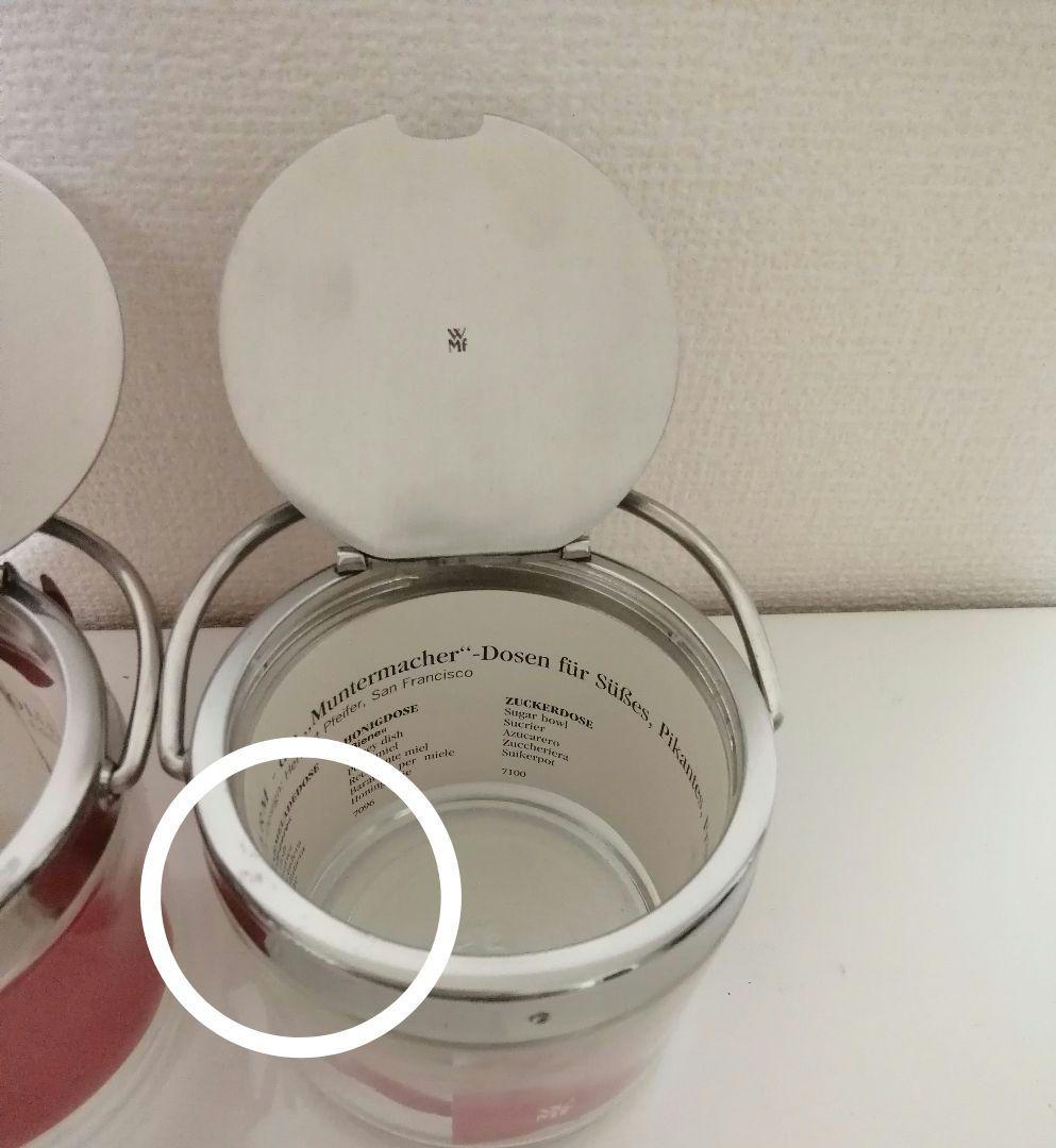 WMF　シュガーボウル