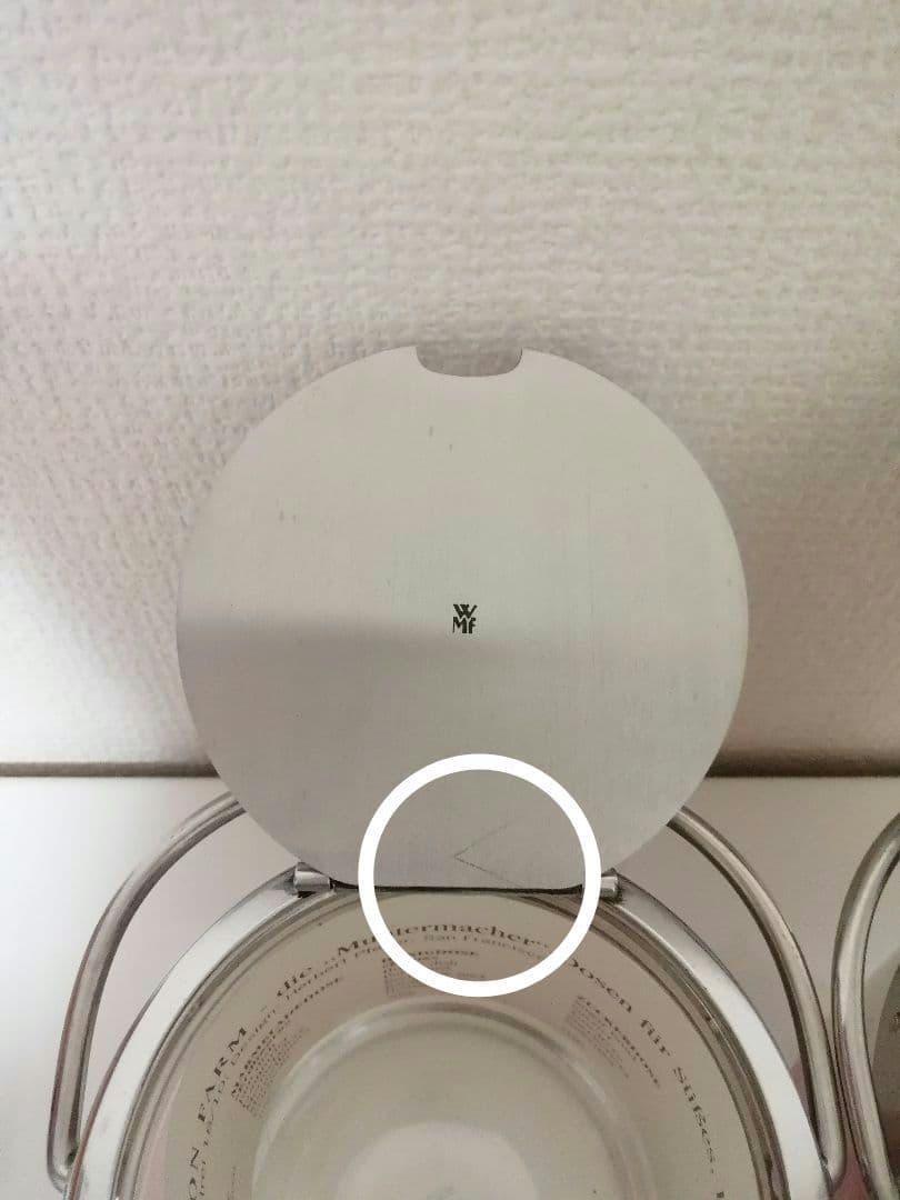 WMF　シュガーボウル