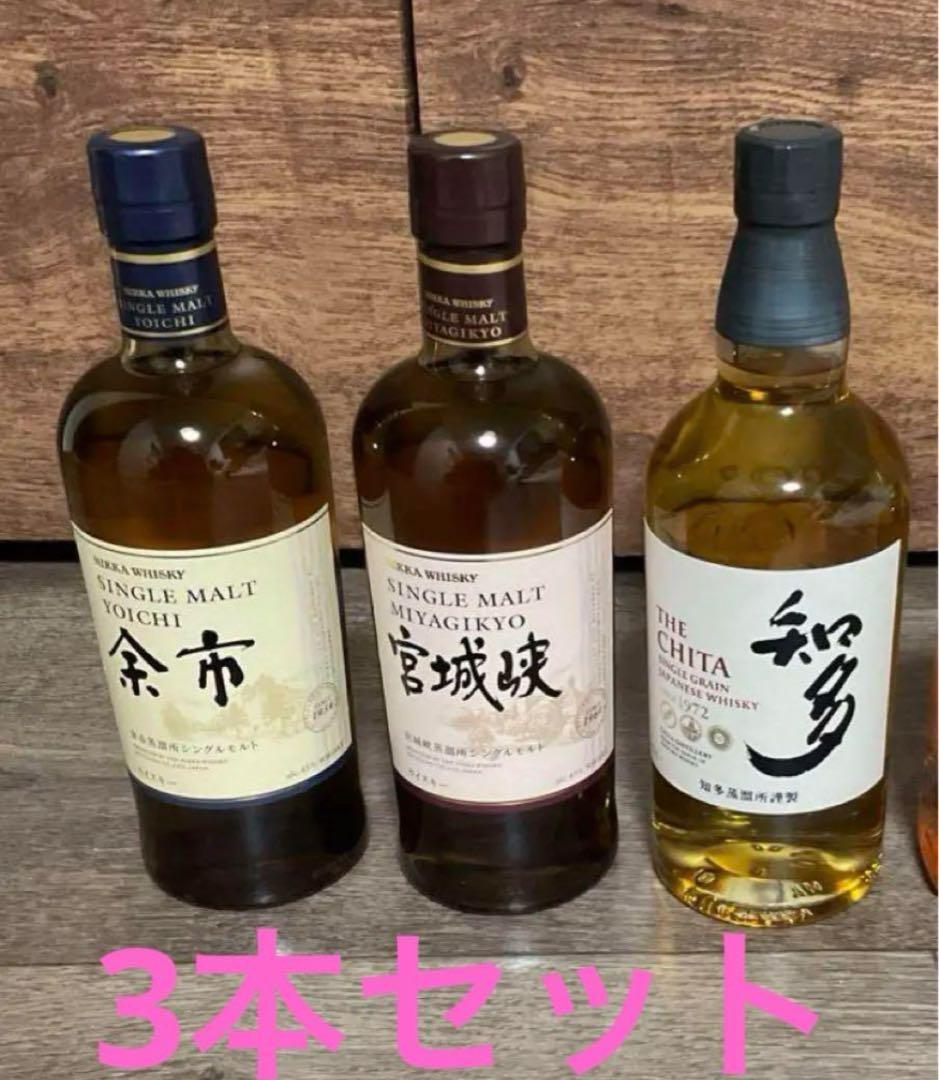 オ*ー様 余市・宮城峡・知多 3本セット