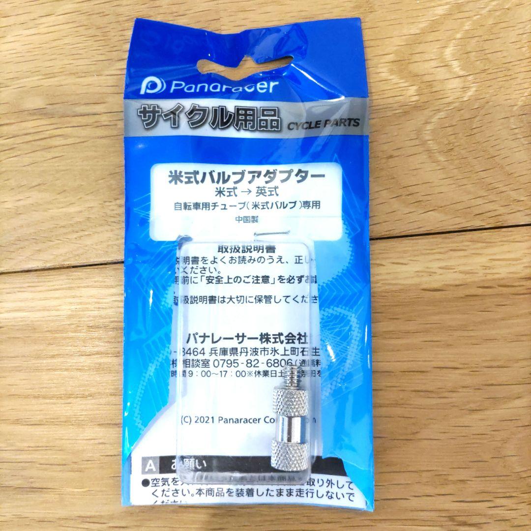 ストライダー 14X　ピンク　★キックスタンド、バルブアダプター付き★