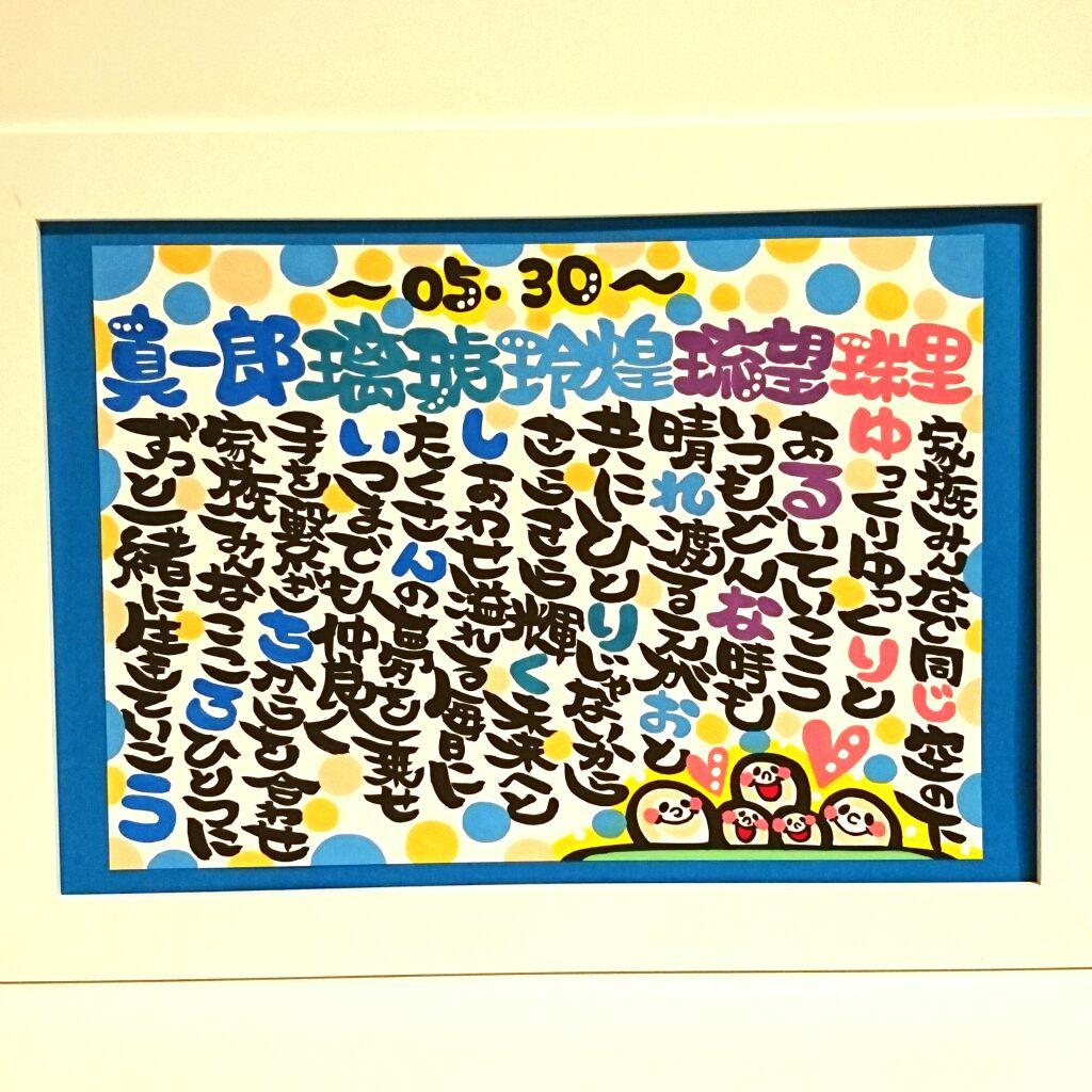 ♥JURI様♥