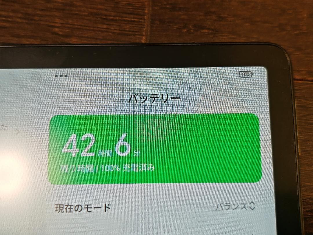 【美品】Xiaomi Redmi Pad SE グラファイトグレー 本体