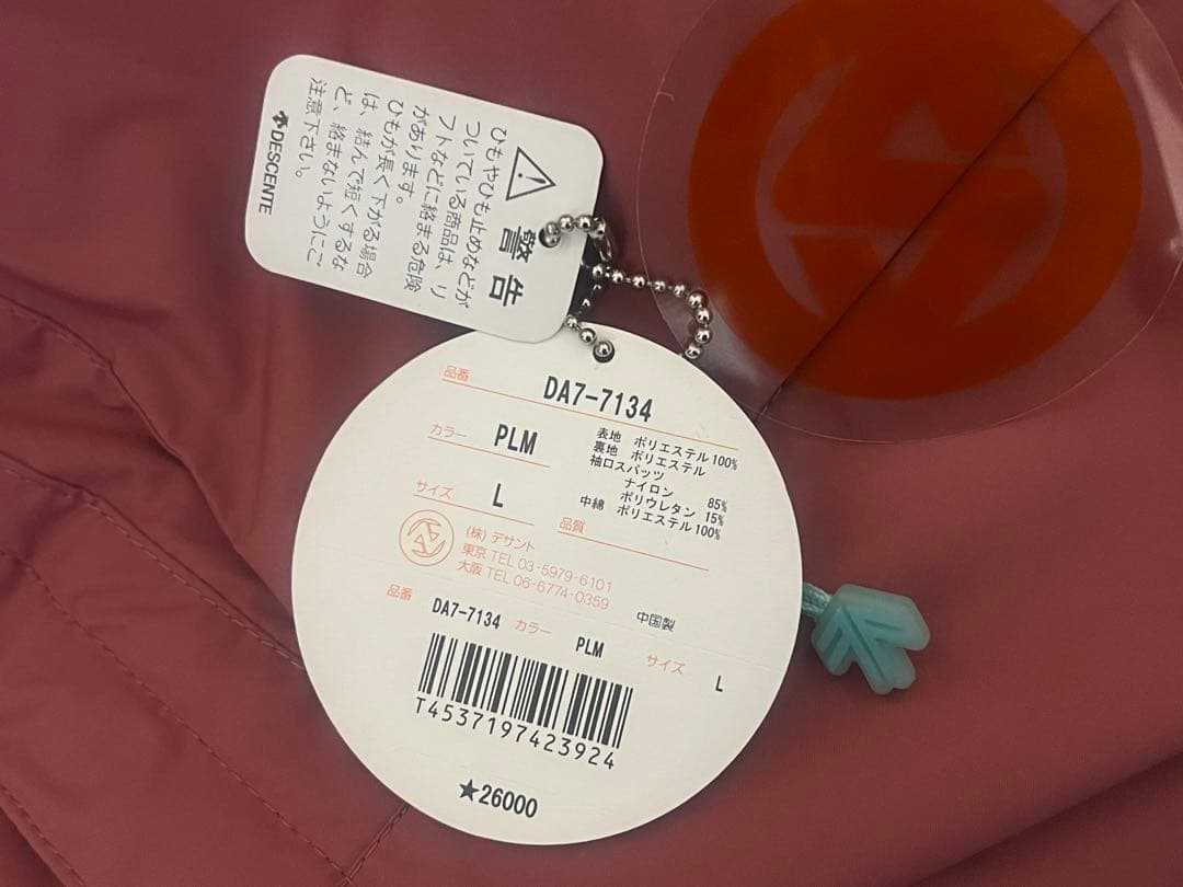 新品未使用 DESCENTE スノーボードスキーウェア Lsize