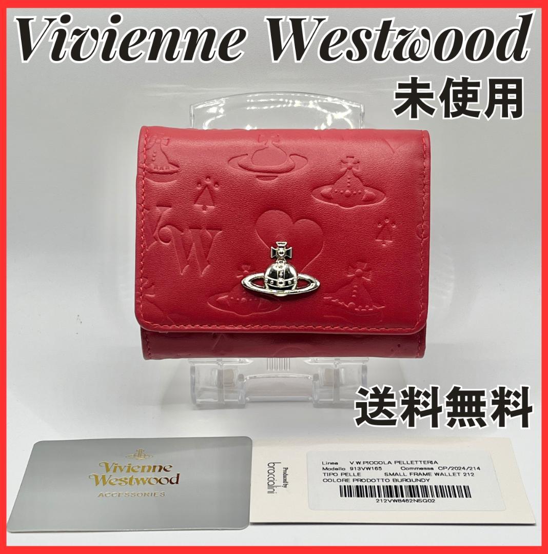 Vivienne Westwood 折財布 レッド 赤 銀 型押し がま口定番