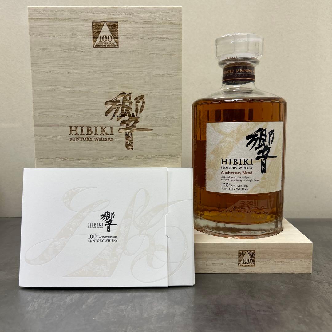 HIBIKI 100周年記念ウイスキー 700ml