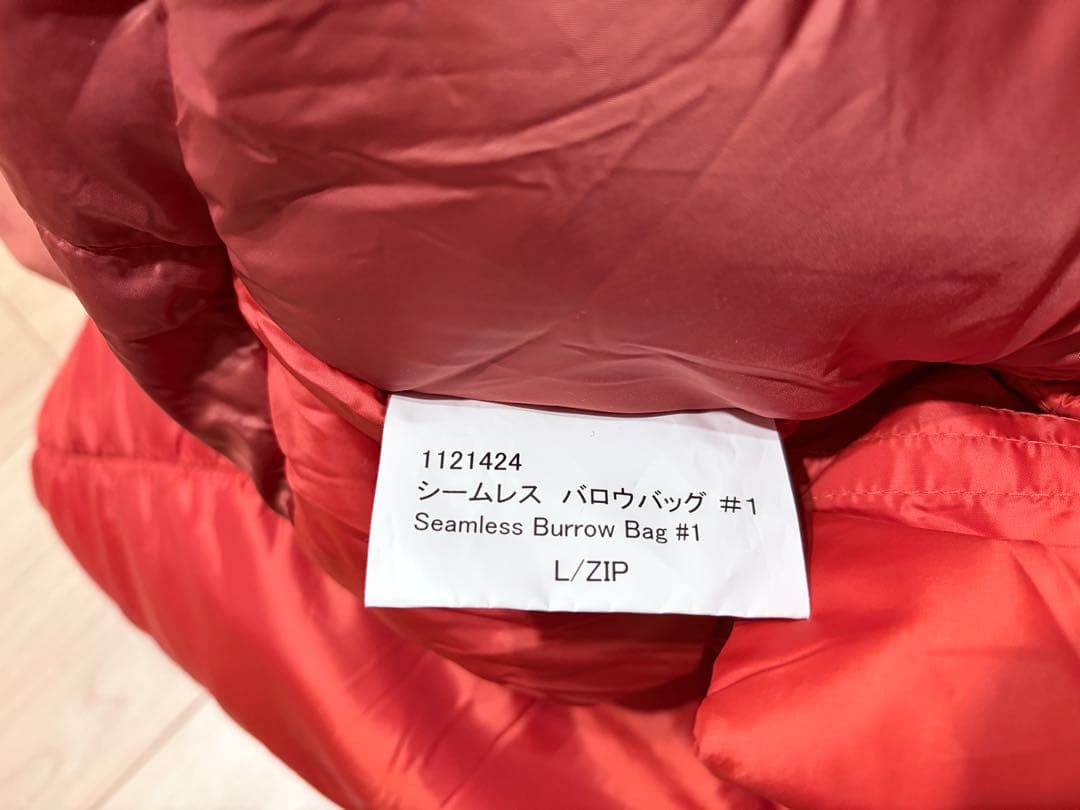 mont-bell シームレスバロウバッグ♯1 左ジッパー