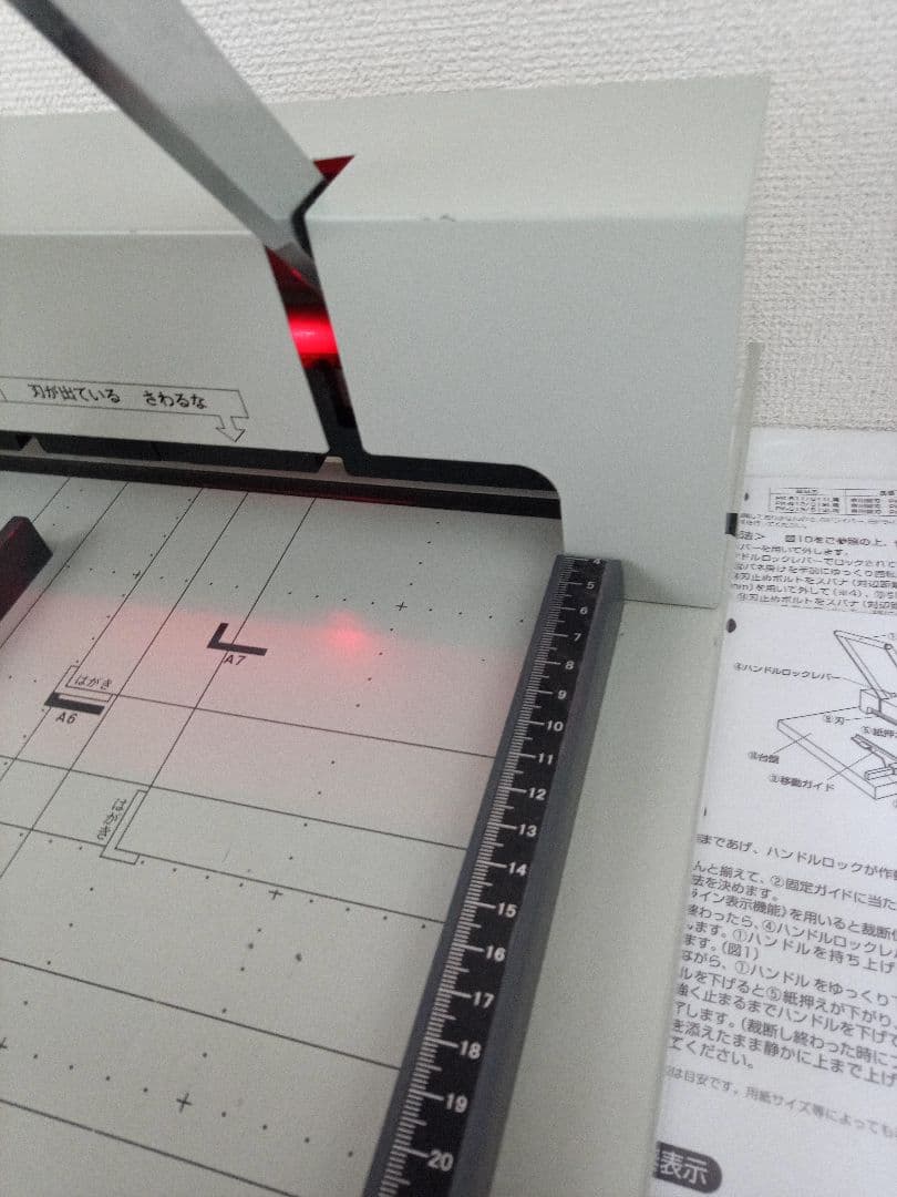 プラス 断裁機 PK-513L 裁断幅A4タテ