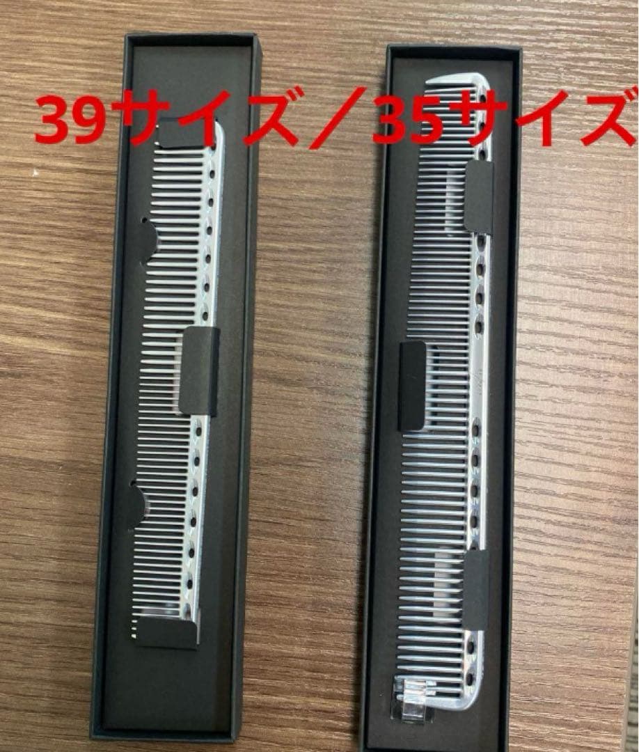 ブランド美容COMB Yapark M-39