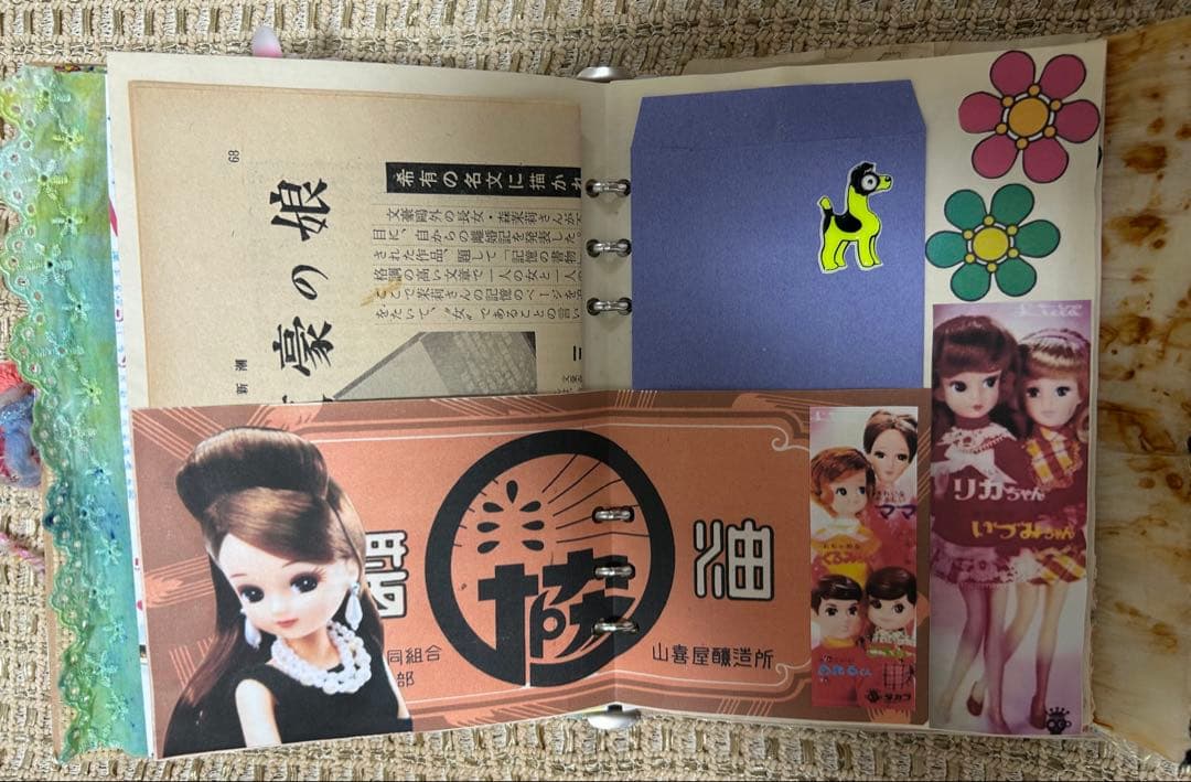 昭和レトロジャンクジャーナル雑記帳おすそ分けファイル