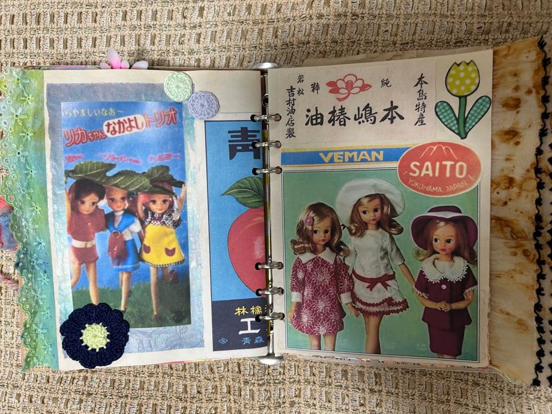 昭和レトロジャンクジャーナル雑記帳おすそ分けファイル