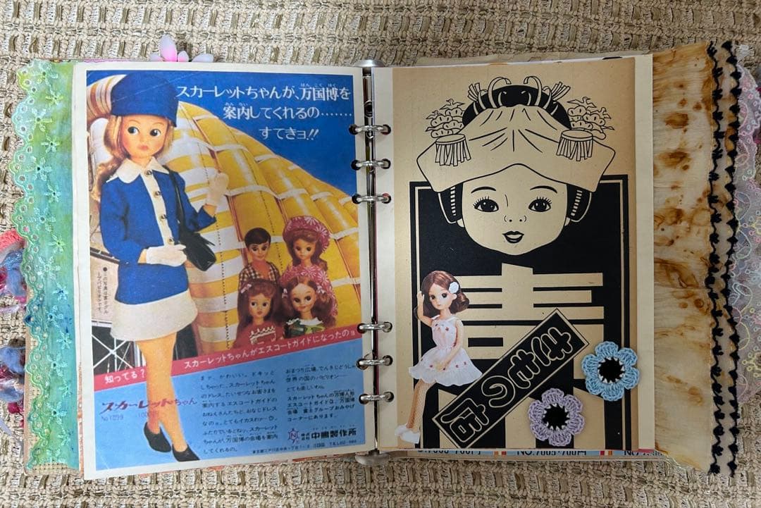 昭和レトロジャンクジャーナル雑記帳おすそ分けファイル