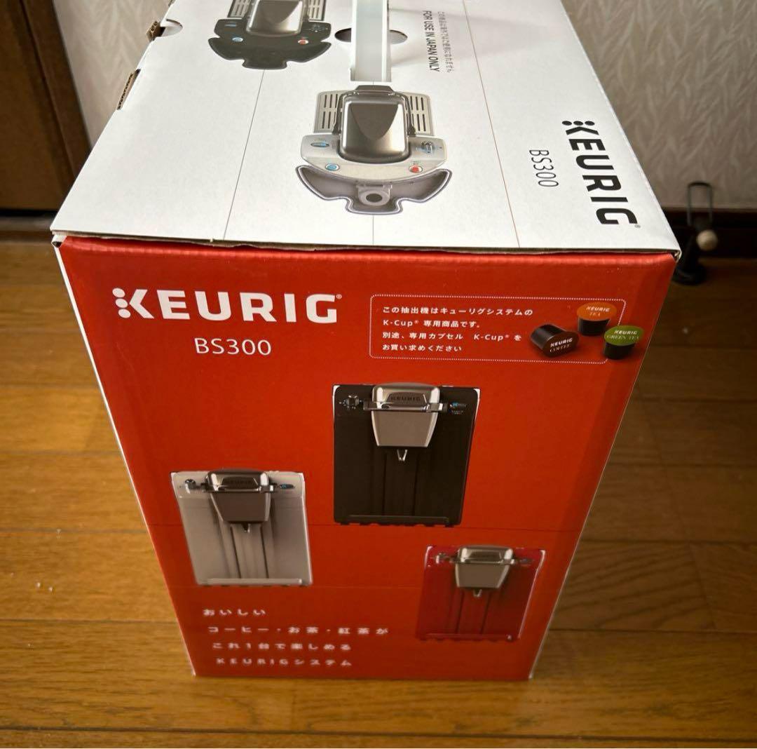 Keurig（キューリグ）コーヒーメーカー BS300 ネオブラック 新品未使用