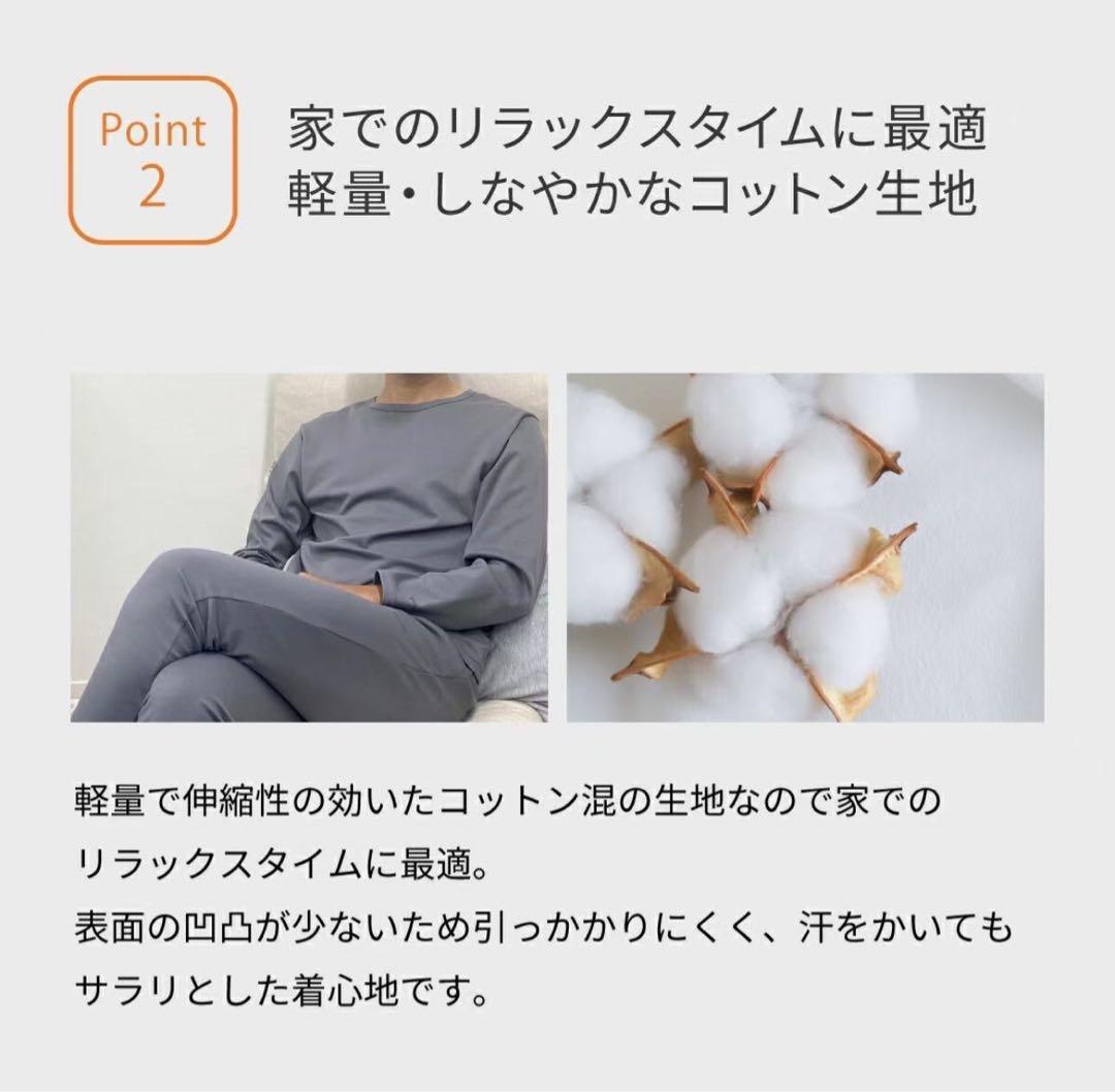 VENEXベネクス リカバリーウェア コンフォートポンチ　L レディース　dkb