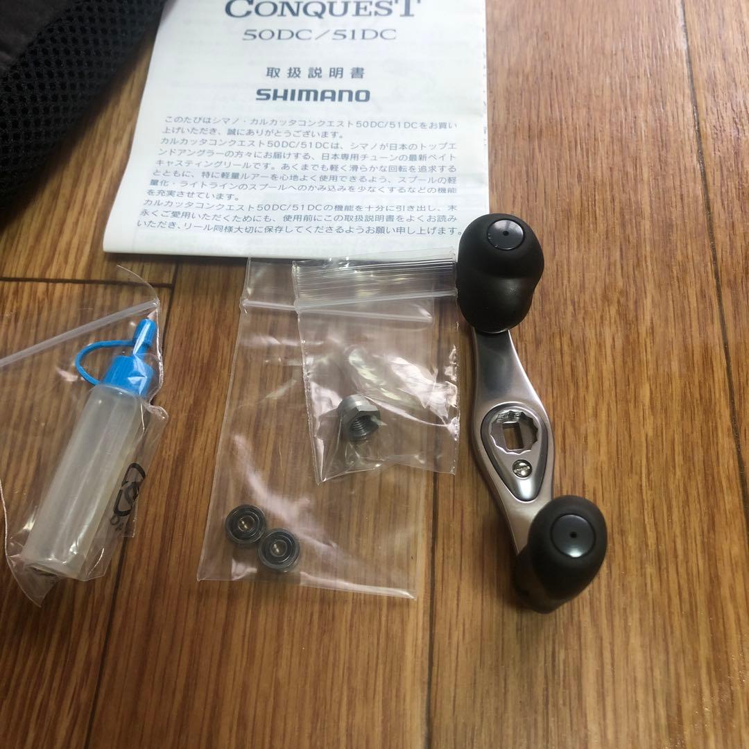 シマノ カルカッタコンクエスト50dc右ハンドル