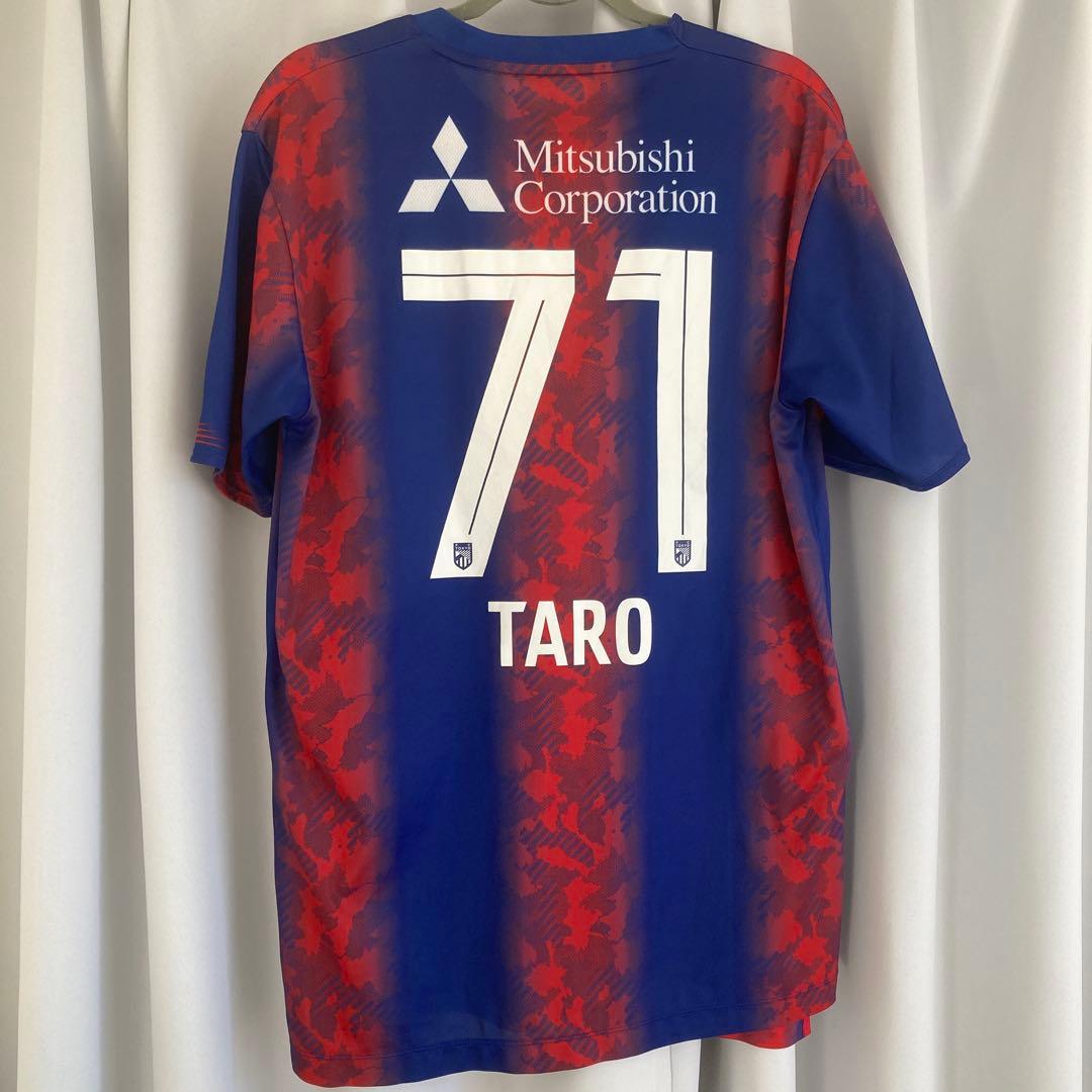 FC東京　鹿島アントラーズ　荒木遼太郎　ユニフォーム　XL