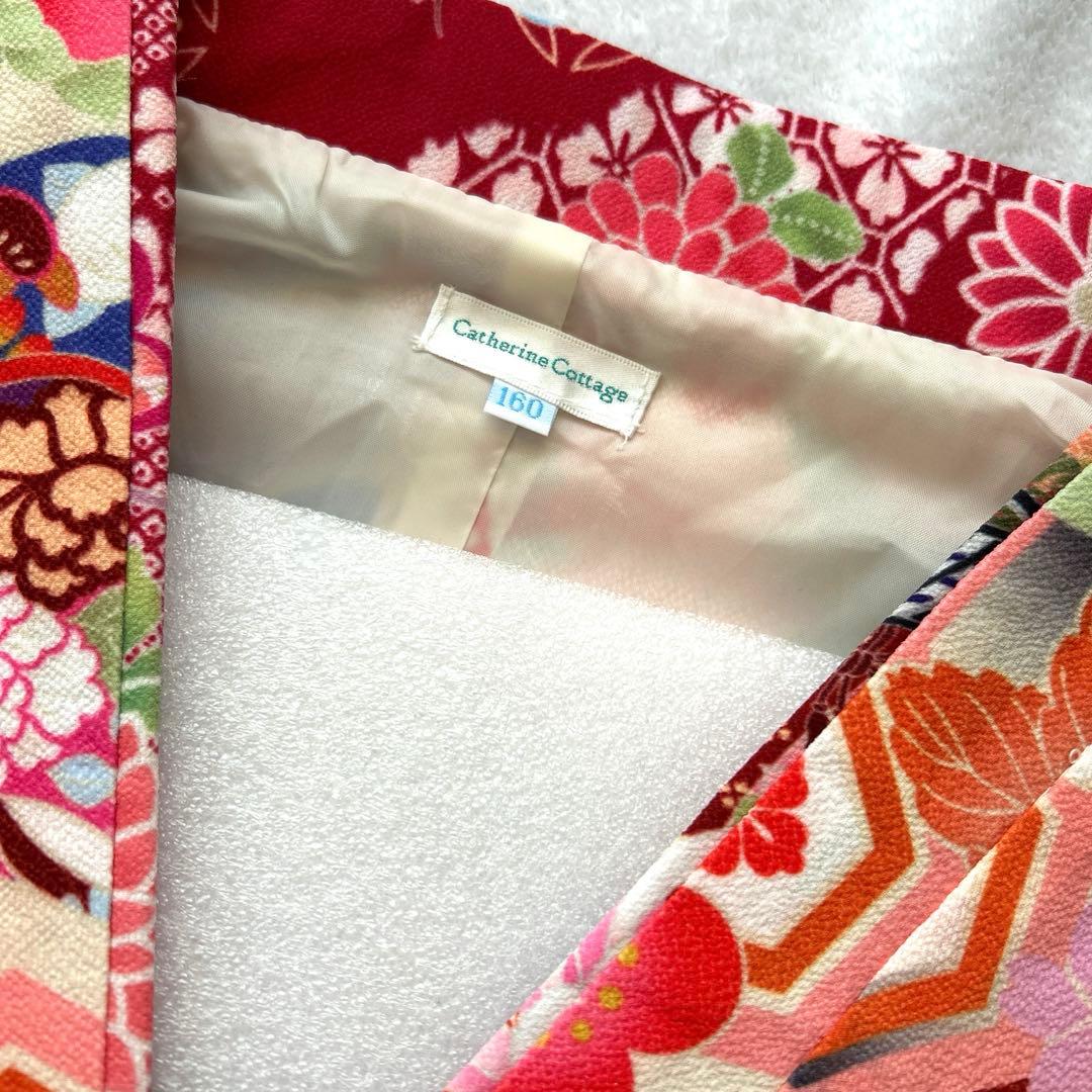 キャサリンコテージ　卒業式　簡単袴セット　新柄　160 ヘアアレンジセット付き