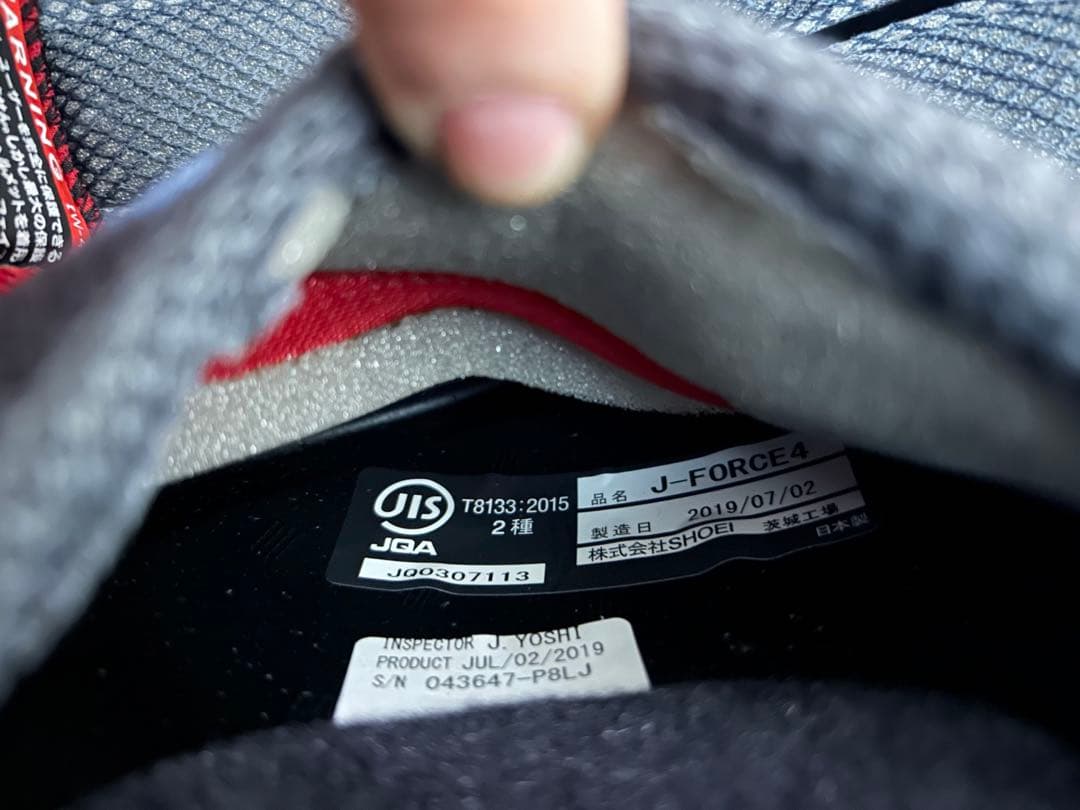 SHOEI ジェットヘルメット