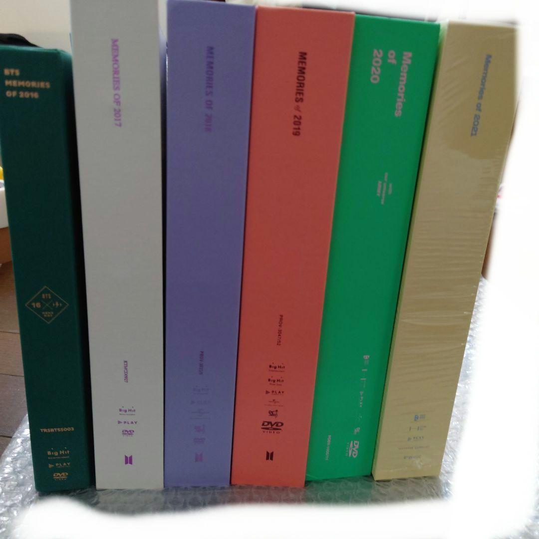 BTS　 MEMORIES　メモリーズ　まとめ　DVD　BTS Memories