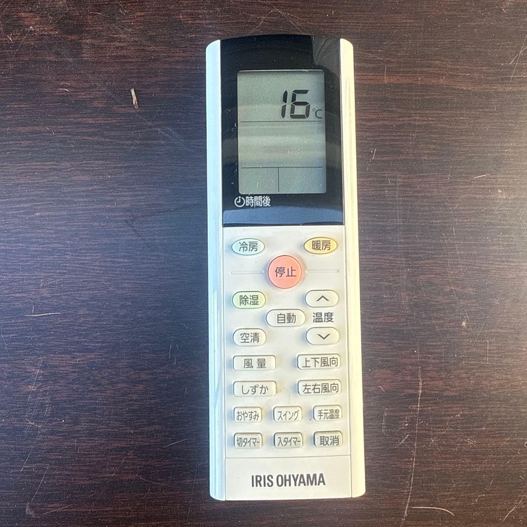 エアコン おもに12畳 空気清浄機能 2021年 IAF-3605GF