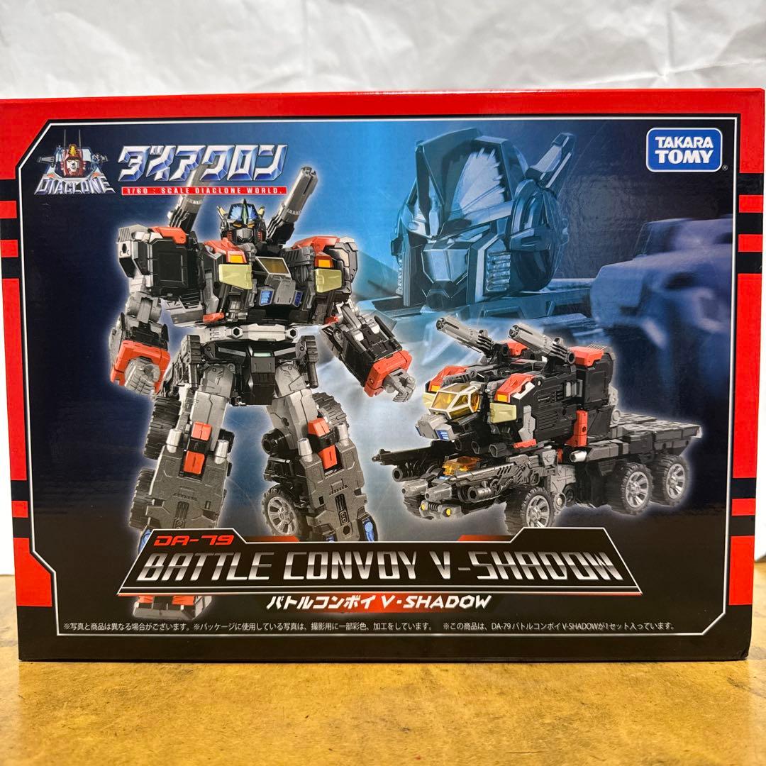 DA-79 バトルコンボイ V-SHADOW ダイアクロン