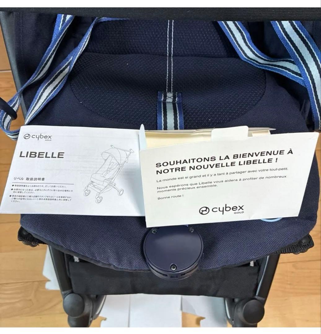 ベビーカー　cybex LIBELLE