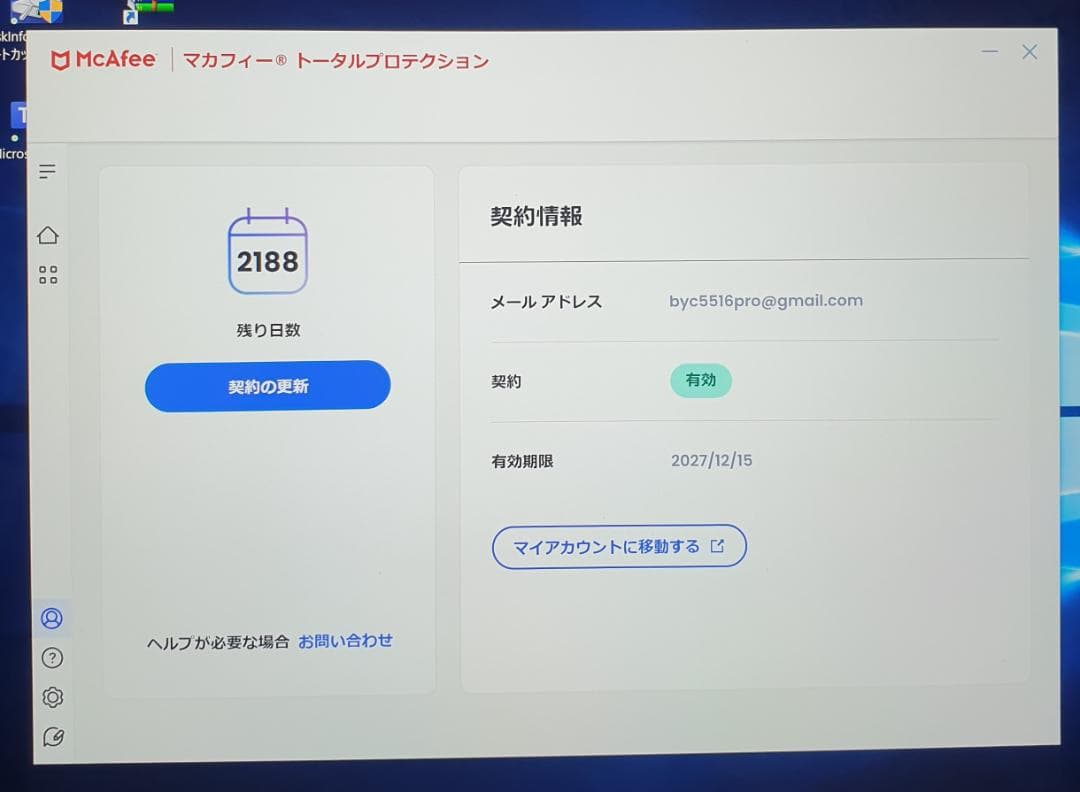 (Toto 美品) Sur LapTop2 i7/16GB/1TB