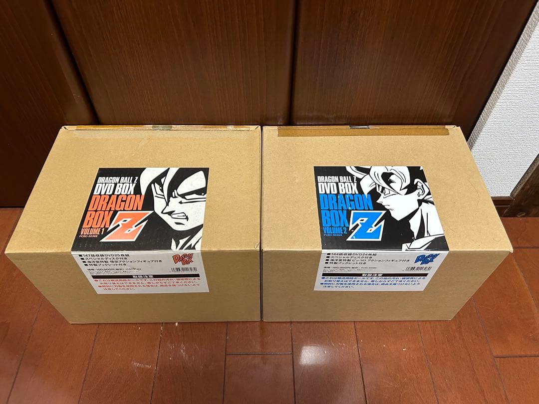 ドラゴンボールZ １＋２　DVD BOX　輸送箱完備　美品